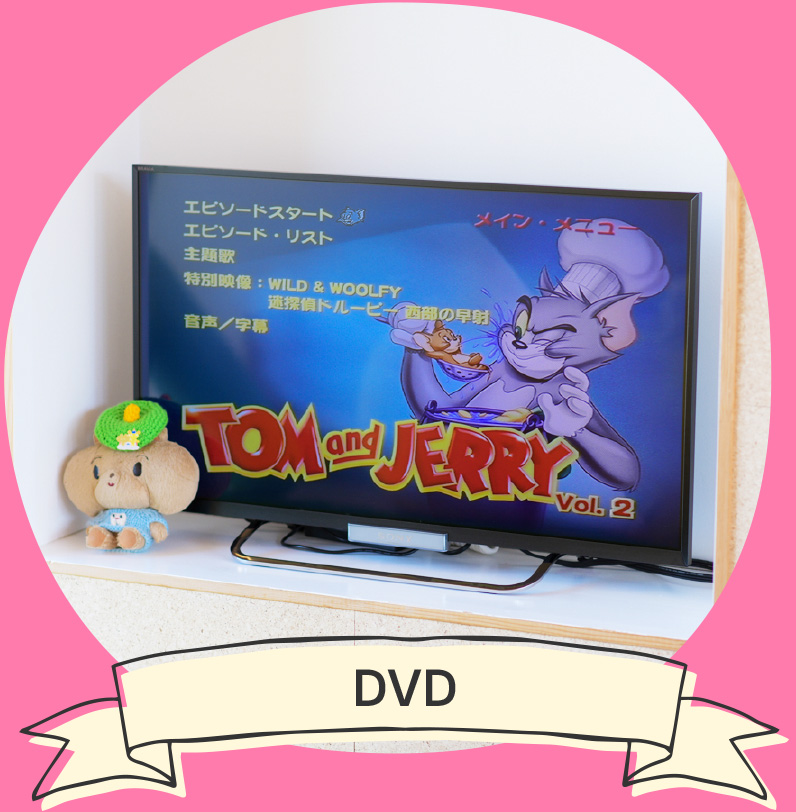 DVD